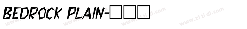 Bedrock plain字体转换